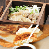 羽根屋 京都西院店のおすすめ料理2