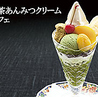 麻布茶房 札幌シャンテ店のおすすめポイント1