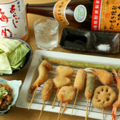 あげてんかっ 本店のおすすめ料理3