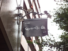 Queen's-Qの外観3