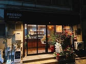Presso Cafe & Bar プレッソカフェアンドバーの詳細