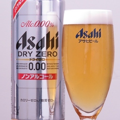 <ノンアルコールビール>アサヒドライゼロ