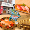 つなっぴー札幌本店のURL1