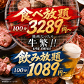 牛繁 ぎゅうしげ 南浦和店の雰囲気1