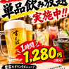 寿司 天ぷら すしぱ 東桜店のおすすめポイント1