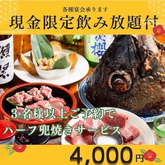 三浦の台所 哲 横須賀中央のおすすめ料理2