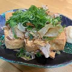 自家製厚揚げ