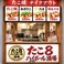 テイクアウト充実!