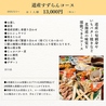 郷土料理 かに亭のおすすめポイント3