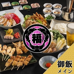 焼鳥一粒万倍豊洲駅前店のコース写真