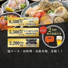 焚膳 たきぜんの写真