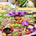 居酒屋Dyning 東風 こちのおすすめ料理1