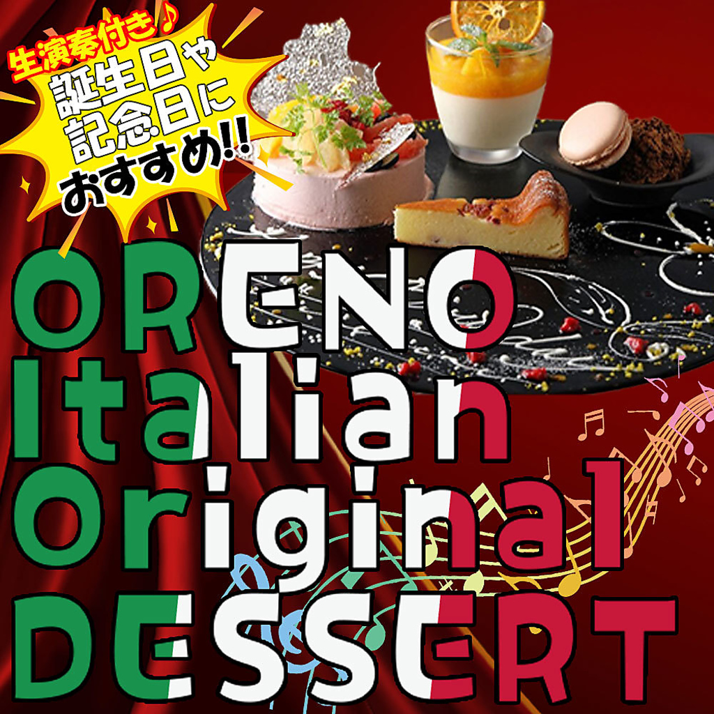 【生演奏あり】毎日定刻で開催されるピアノの演奏♪サプライズのお祝いは臨場感UPで大人気です!!