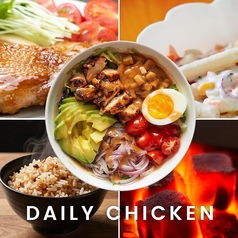 【炭火香る】黄金の照り焼きデイリーチキン