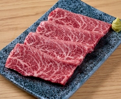 和牛上ハラミ