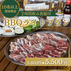 Feliz フェリース 天神のコース写真