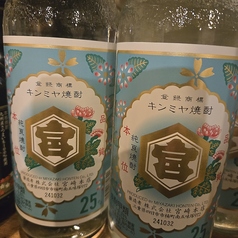 焼酎