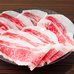 白老牛 ブリスケ 100g