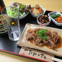 牛焼肉定食