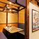 【新横浜駅1分】個室席完備の広々とした海鮮居酒屋！