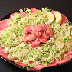 極生タン付き特製ネギ塩タン