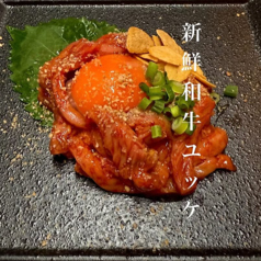 焼肉韓国キッチン 琉球庵の特集写真