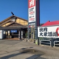 真肉焼屋 高砂店の雰囲気1