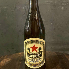 サッポロ赤星 中瓶