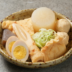 【心温まる逸品】お酒との相性抜群♪出汁がしっかりと染み込んだ当店こだわりのおでん各種をご賞味下さい◎の写真