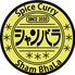 スパイスカレーシャンバラロゴ画像