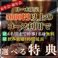 ホルモン焼肉酒場 フジ山 多治見店のおすすめ料理1