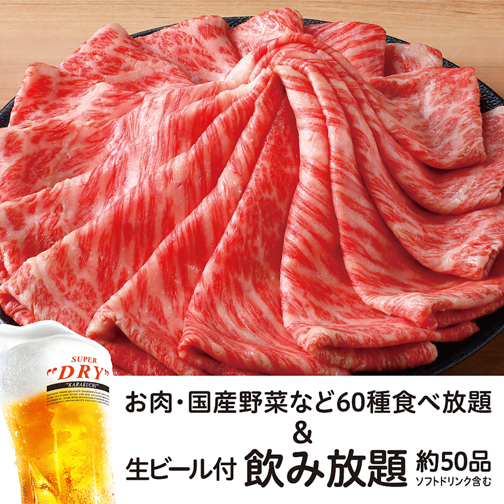 Store Top Photo