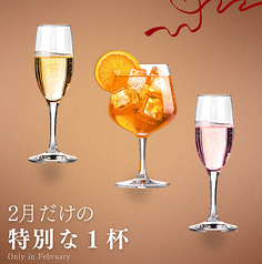 紫紺館 レストラン フォレスタ 椿山荘のおすすめ料理2