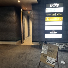 Ｌｉｅｔｏの雰囲気3