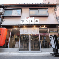 焼肉はうす たらればの特集写真