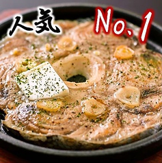 【当店人気No.1】 マグロのテールステーキ