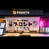 キッサカバ PRONTO プロント 名古屋丸の内店