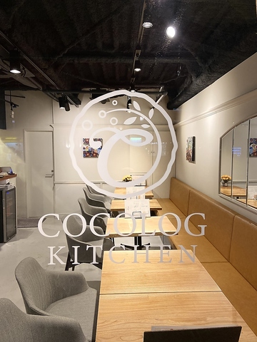 COCOLOG KITCHEN ココログキッチンの写真