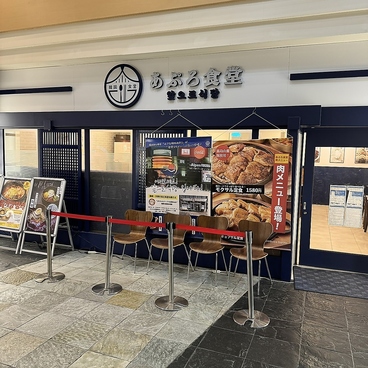 あぷろ食堂 キャナルシティ博多店の雰囲気1