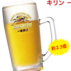 キリン 一番搾り 生ビール ジョッキ