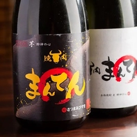 焼酎や日本酒は九州のものを中心にご用意しております！