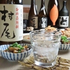 天神酒場