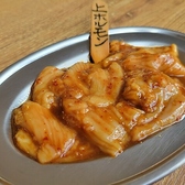 焼肉 眞佐可 名駅店のおすすめ料理2