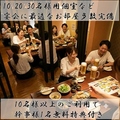 【個室完備◎喫煙可】焼鳥海鮮肉寿司食べ飲み放題のお店　酒の友　新横浜店の雰囲気1