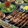 炭火焼き鳥食べ放題　薩農組合　天文館店のおすすめポイント1