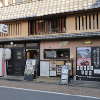 東福寺駅からすぐ!風情ある佇まいでお出迎え