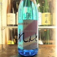 れんと　グラス