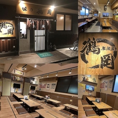 味の鶴岡の特集写真