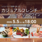 炭火焼き&燻製ダイニング 時香