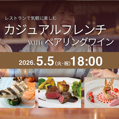 炭火焼き&燻製ダイニング 時香の写真